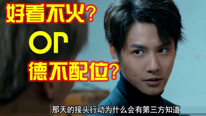 【Keluhan Yijiang】“Rose Walker” hanya mengandalkan pesaing untuk bersinar? Drama seru dengan sedikit 