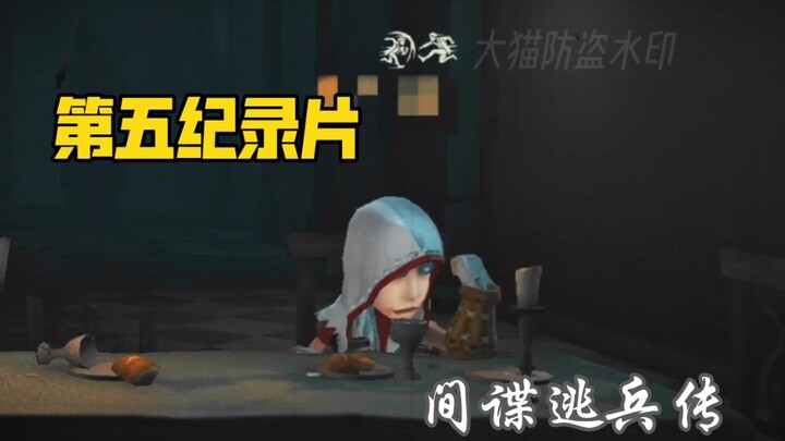 Top 10 Spy Documentaries from the Estate: The Deserter’s Tale (Part 1)