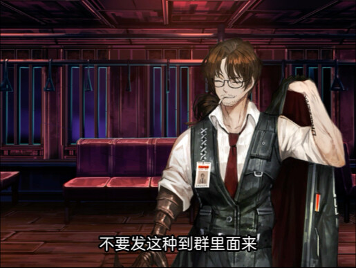 【边狱巴士】都市最文明的聊天群