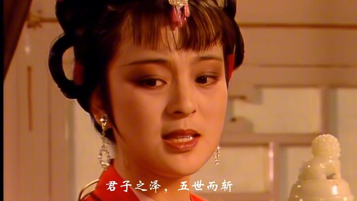 Though born out of wedlock, she possesses a grace that even legitimate daughters lack.