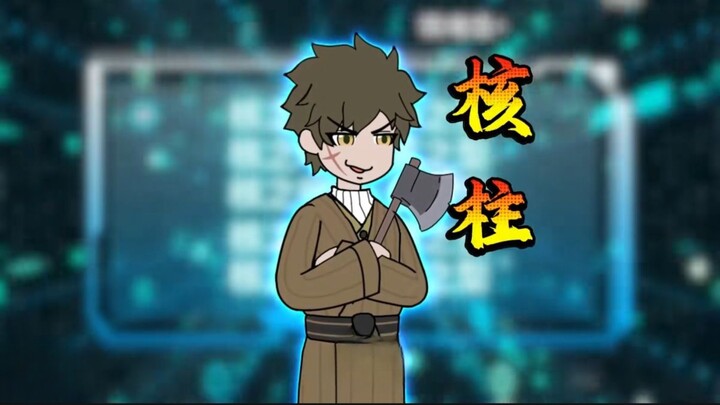 Xuyên không trong Kimetsu no Yaiba để mở khóa phép thở nguyên tử, cho ông chủ cặn bã một cú sốc vật 