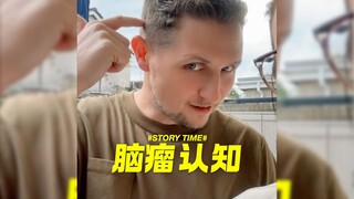 If you can't do this movement, you might have a brain tumor.