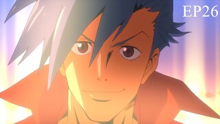 GURREN LAGANN อภินิหารหุ่นทะลวงสวรรค์ EP26