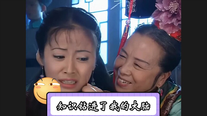 “Touhou Needle Selection: The Stern Teacher, Madame Rong, at Teaching”