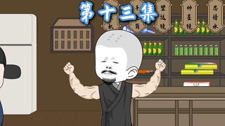 13：朱元璋竟然册立朱棣为皇帝，姚广孝竟然要辞职