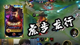 This is the true aura of Guan Yu in the Chinese server—majestic and awe-inspiring, walking with the 