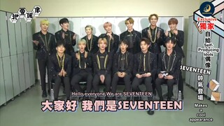 SEVENTEEN 'MTV IDOLS OF ASIA'