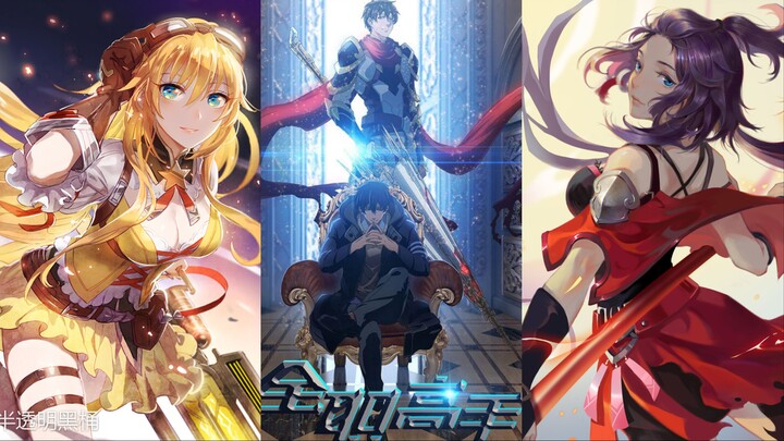 The King's Avatar S2 Indo