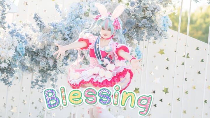 【SUMMER】Blessing♡ Danceってみた【HBto Mom & Giant Xuan】