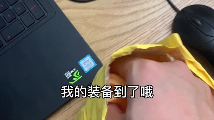 A Married Man's Manipulative Daily Life 06 - Ultimate Gear