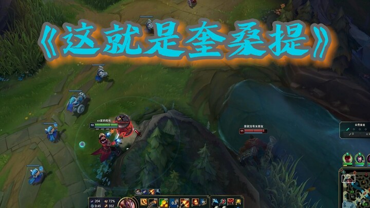 You’re right—this is Quasimodo. One little mistake and you can’t beat him.