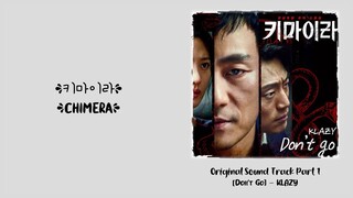 KLAZY (크레이지) –【Don't go】Chimera OST 키마이라 OST 奇美拉 OST Part 1