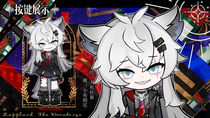 [Live2D No Model/Lapland] Alien Chuchu, super bouncy—everyone who tries it loves it!