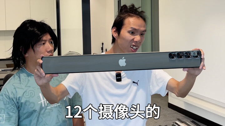 Hari-hari dengan iPhone 18.