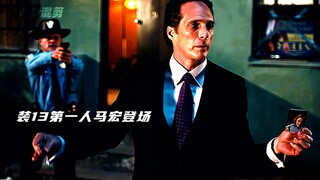 电影里那些纸牌魔术，混进去几个真的