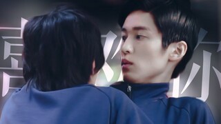 “我…喜…喜…喜……我真的…喜欢上你了”【双向视角｜消失的初恋】