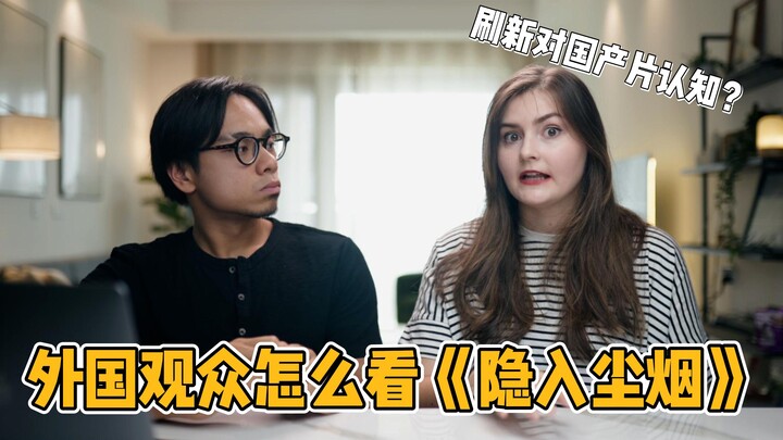 How did foreign audiences react after watching "Lost in the Dust"?