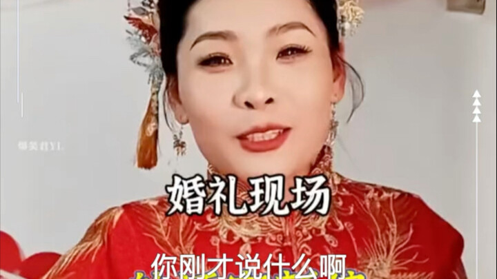 The bride at the wedding venue with a wedding bag—what a hilarious and fun daughter-in-law she is!