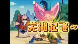Dragon Ball's welfare department, Bulma's dark history, Vegeta saw it and immediately evolved from S