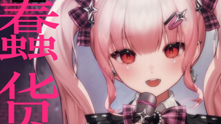 💗看着我的眼睛 ~小心呼吸 不是你的甜心💗