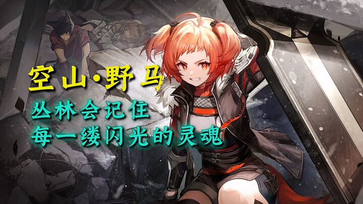 โรดไอแลนด์จะไม่ทอดทิ้งออเปอเรเตอร์คนใด เราจะได้พบกันอีกครั้ง