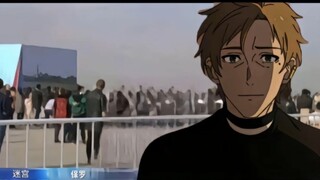 无职转生新闻采访