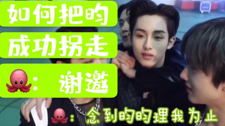 【Youyun】In 2021, Mr. Nakamoto is still cracking up kids with the same slip of the tongue he used bac