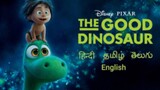 THE GOOD DINOSAUR🦕🦕🦕🦕🦕🦕🦕🦕🦕🦕🦕🦕🦕 IN HINDI