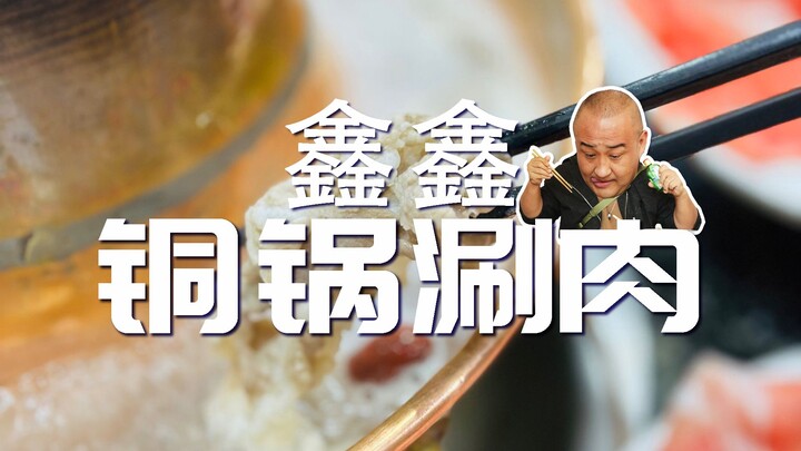 محل صغير مخبأ للشواء باللحم يبعد أقل من كيلومترين عن جوباويوان، لا يحظى بشهرة واسعة لكن طعمه ممتاز ت