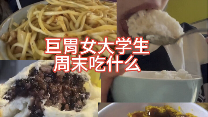 I’m here to make rice porridge, haha!