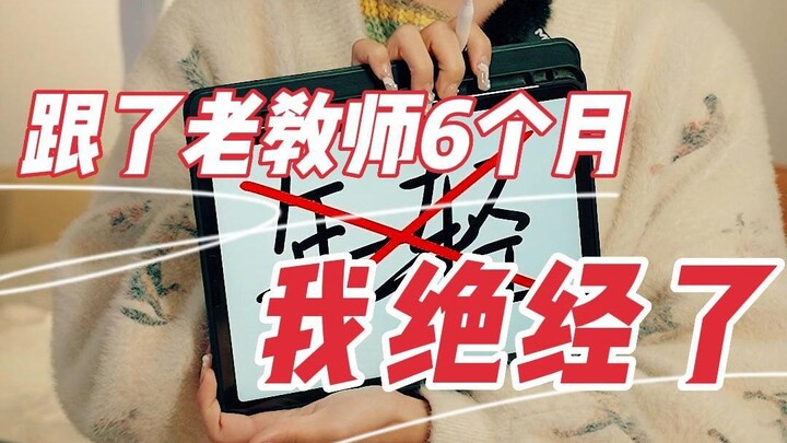 ทุกคนบอกว่าครูหนุ่มไม่รับผิดชอบเหรอ?