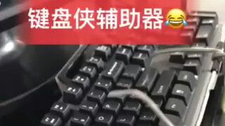 **   闹   钟