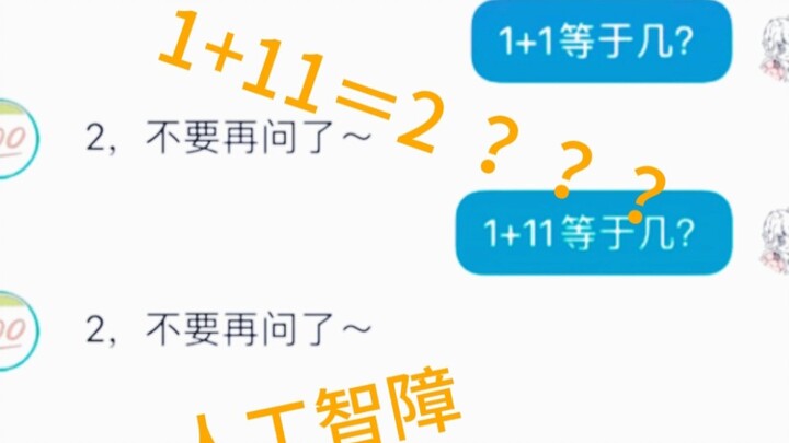 ไอเทมสมองตันขึ้นชื่อในหมู่นักเรียน: ห่าวเย่ปาง!!