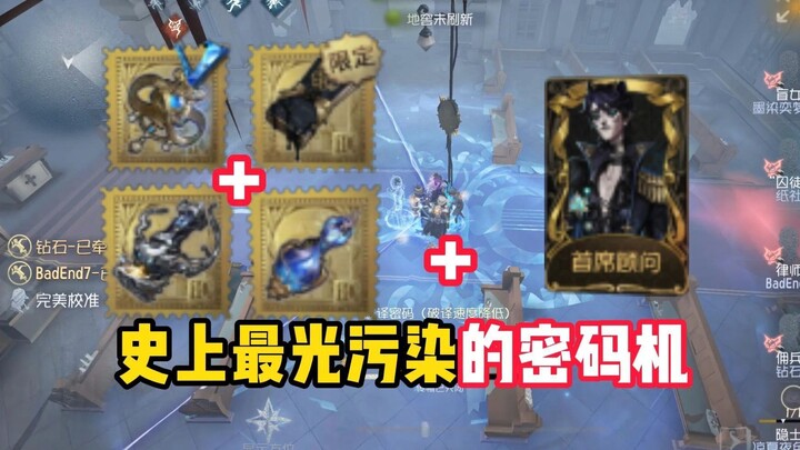 เดาว่าคุณต้องไม่เคยเห็นเครื่องเข้ารหัสที่ก่อมลภาวะทางแสงร้ายแรงที่สุดในประวัติศาสตร์แน่!