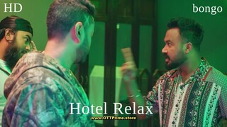 HOTEL RELAX (2023) Bongo Original Series S01 EP2- Kajal Arefin Ome - Parsha Evana - Polash - Russel