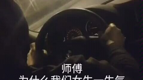 句  句  诛  心