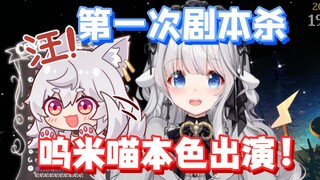 【咩栗】玩到最后发现原来一直在遛狗啊！