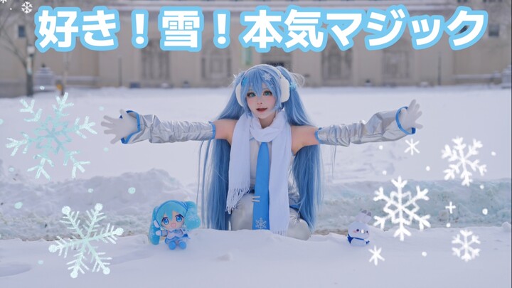 Di suhu minus 20 derajat, tetap senang sama salju!