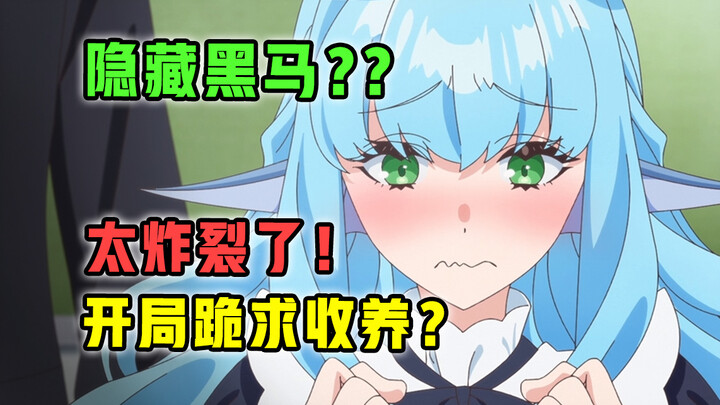 บ้าสุดขีด! ฉากบนเตียงในตอนเดียวระเบิดพลังขนาดนี้? ผู้เขียนดูแล้วยังต้องร้องว่าเกินจะบรรยาย! 【วิจารณ์