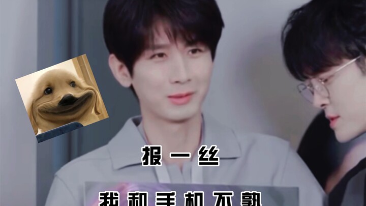 [Cheng Yi sweeps the building] It’s a joy like teasing a kid.