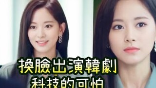 【Twice】تداول مقطع فيديو لـ تسيو يو وهي تظهر بوجه مختلف في مسلسل كوري بشكل جنوني! الجمهور يطالب JYP ب