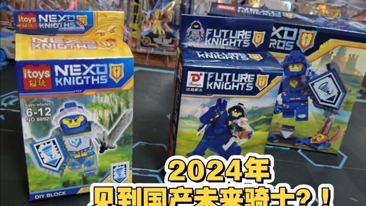 梦回校门口小买部