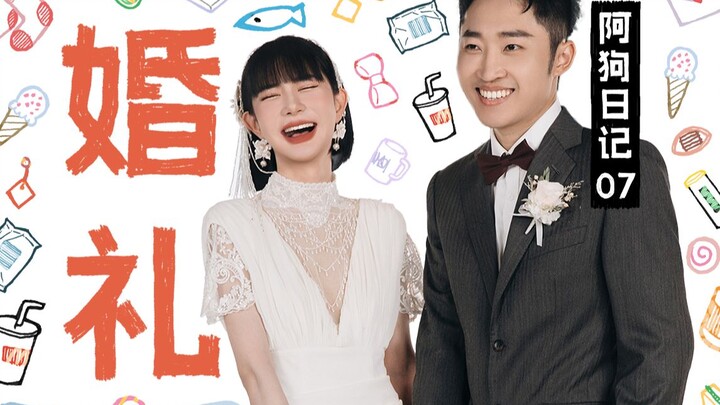 Married, fun