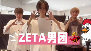 【ZETA】أطلقت شركة Taren تطبيق رقص لك