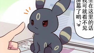 Mặt trăng đầu hàng Eevee em yêu