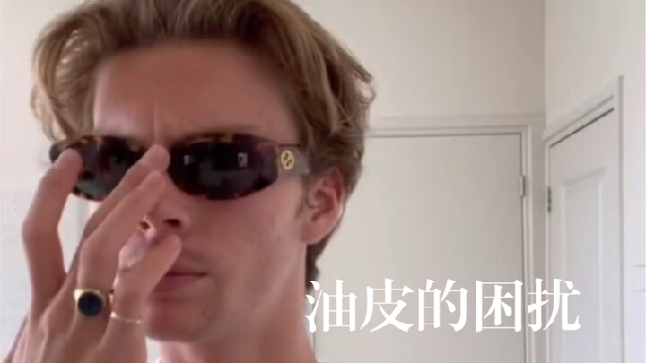 Nỗi khổ của da dầu