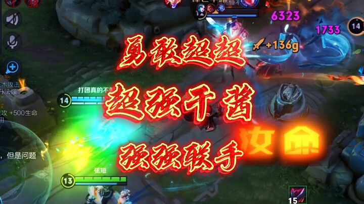 “Masa depanku adalah keputusanku sendiri”