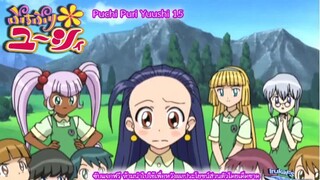 Puchi Puri Yuushi ยูซี่ สาวน้อยมหัศจรรย์15