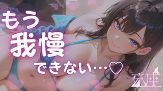 【殊座/幻想】被可爱的大姐姐搭讪【双语字幕/男性向】