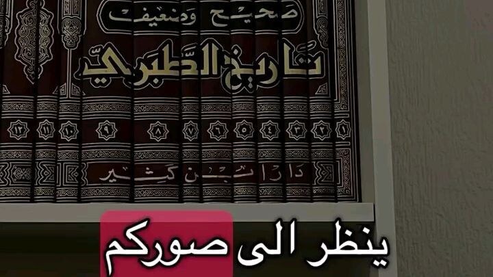 الشيخ عبد العزيز بن الباز